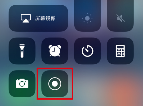 乌伊岭苹果手机维修分享iPhone12录屏方法教程 