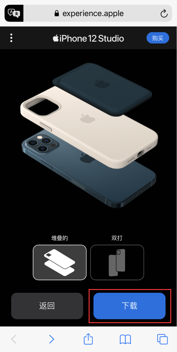 乌伊岭苹果手机维修分享选购 iPhone 12 必备 