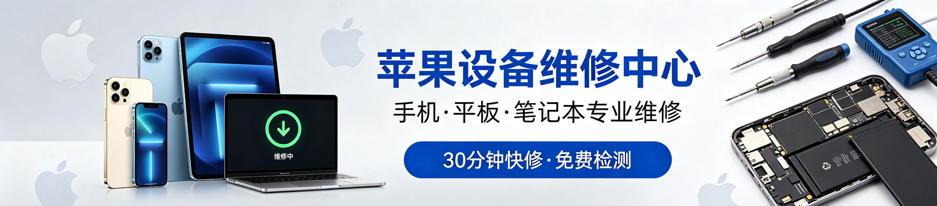 乌伊岭苹果手机维修服务地址查询