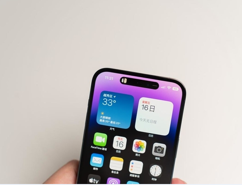 乌伊岭苹果维修点分享iPhone 14 Pro Max锁屏密码玩机手册 