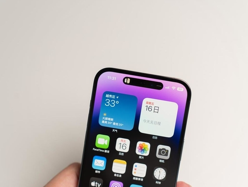 乌伊岭苹果维修点分享iPhone 14 Pro手机黑屏多类诱因 